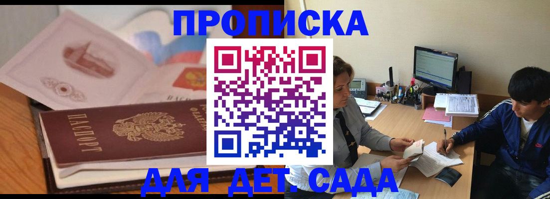 временная регистрация госуслуги в Магнитогорске