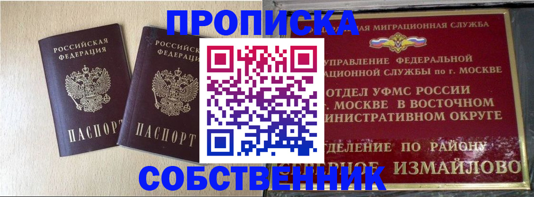 регистрация в Магнитогорске