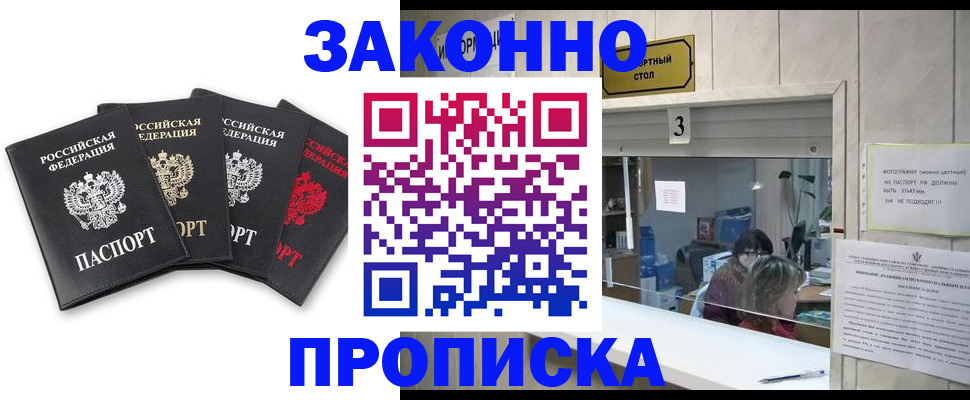 форма 3 в Магнитогорске