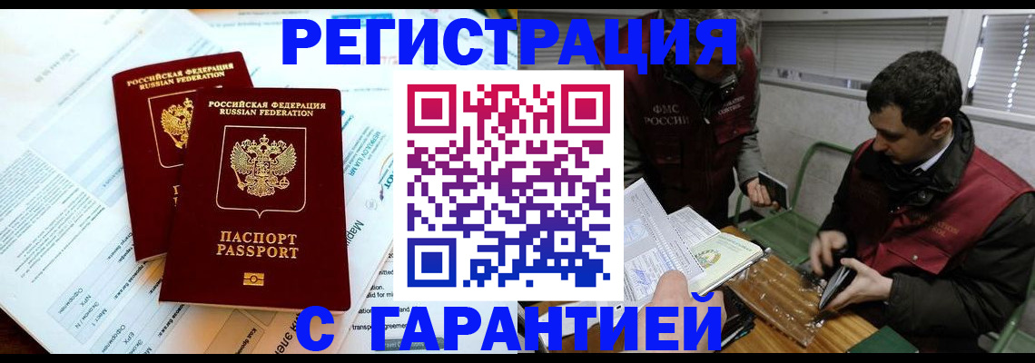 форма 3 в Магнитогорске